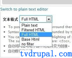 drupal 编辑器里图片不显示的原因和 xampp 配置本地虚拟主机