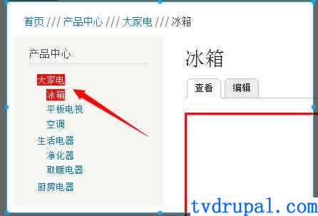 drupal7侧边栏菜单的问题