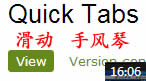 Lesson24 drupal7模块quicktabs