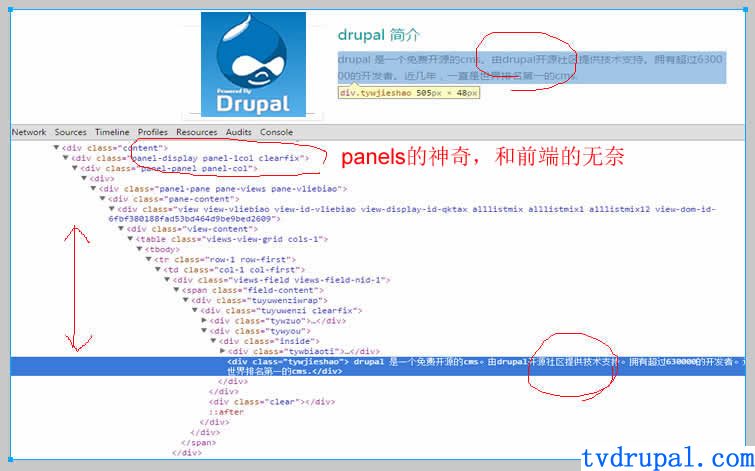 浅谈drupal前端开发模式