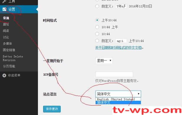 wordpress4在哪里切换语言