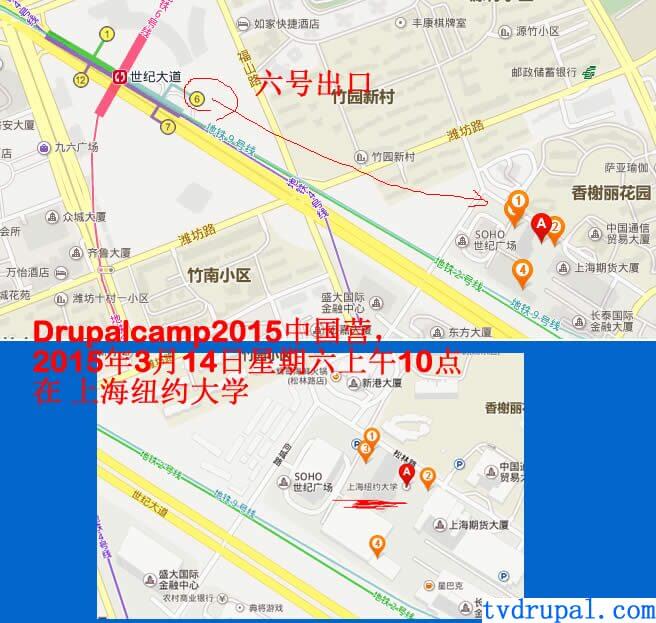 Drupalcamp2015中国营，2015年3月14日星期六上午10点 在 上海纽约大学