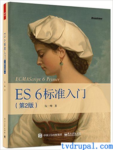 ECMAScript 6 入门 JavaScript ES6中var、let、const分别什么时候使用？=>的意思