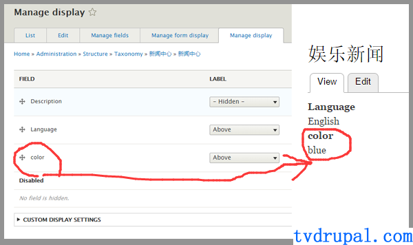 B2 drupal8分类的显示模式 display mode