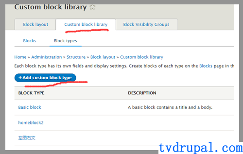 drupal添加自定义区块类型