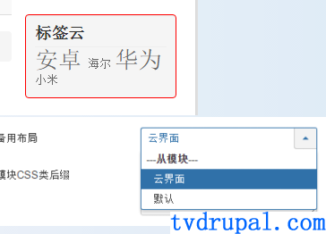 joomla tags 标签和 标签云介绍